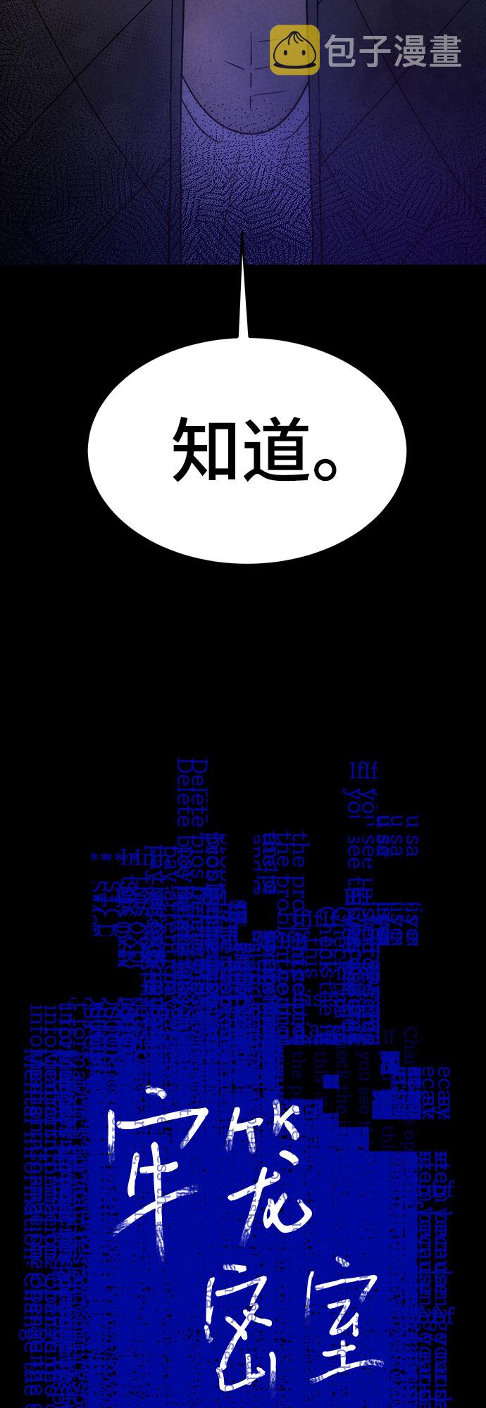 第33话1