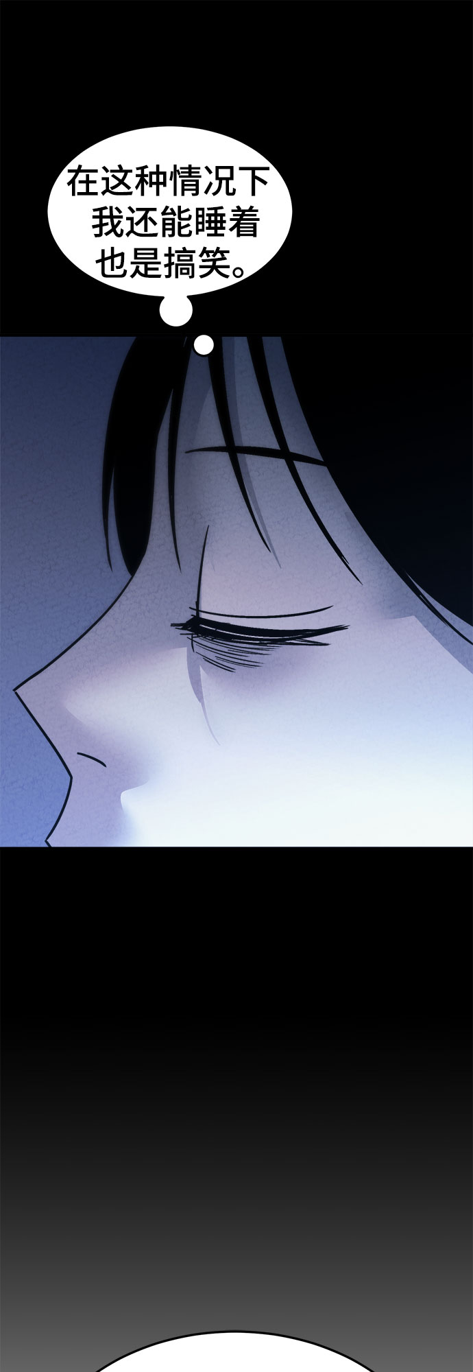 第27话38