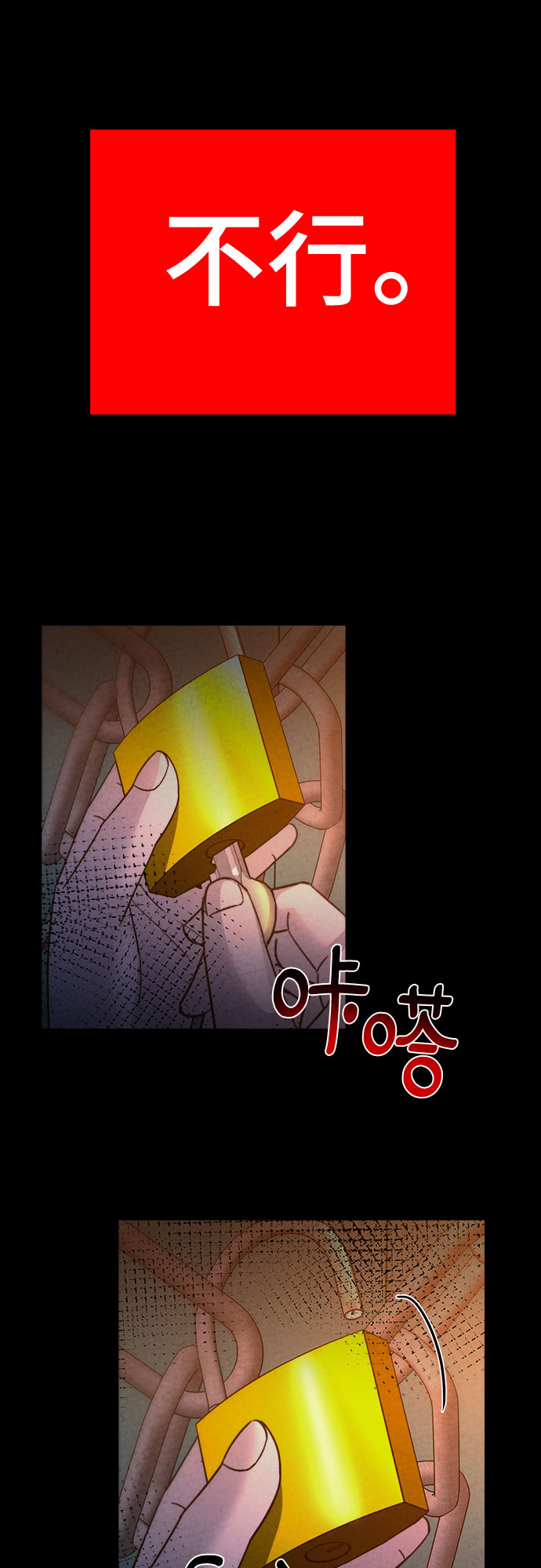 第40话59