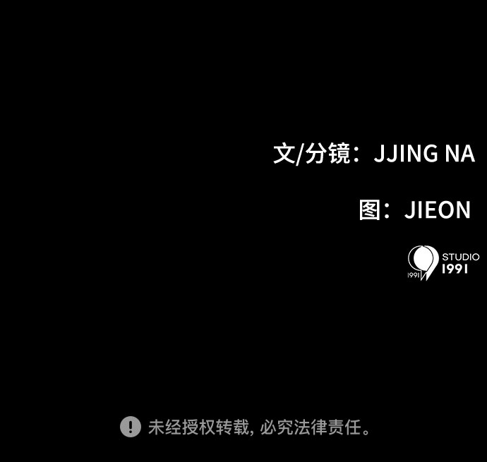 第19话63