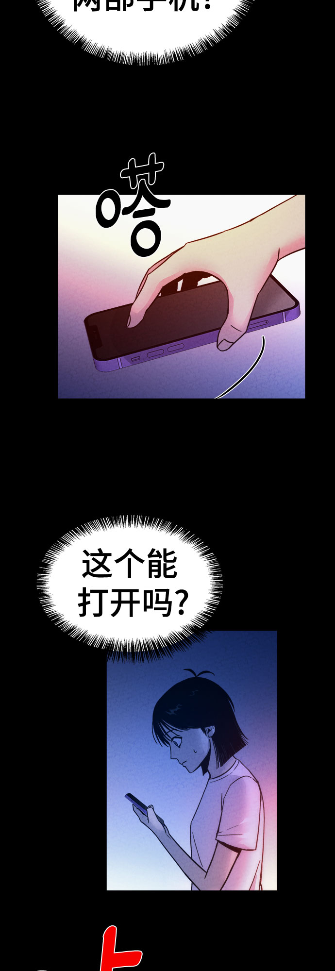 第37话44