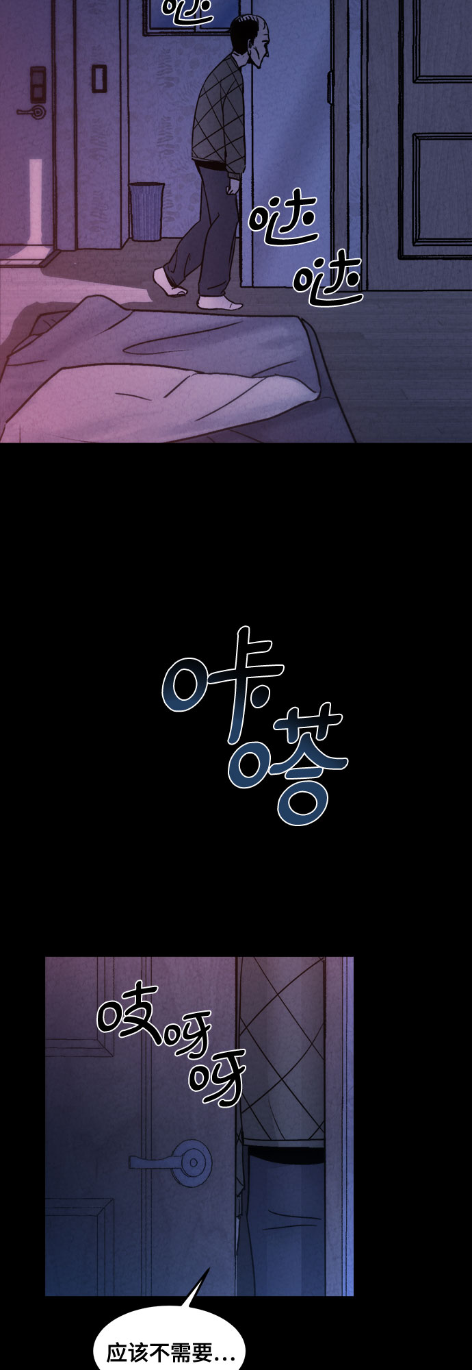 第6话40