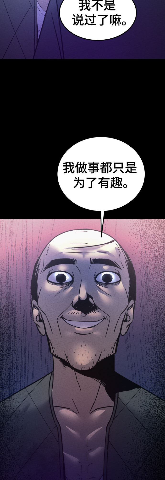 第32话39