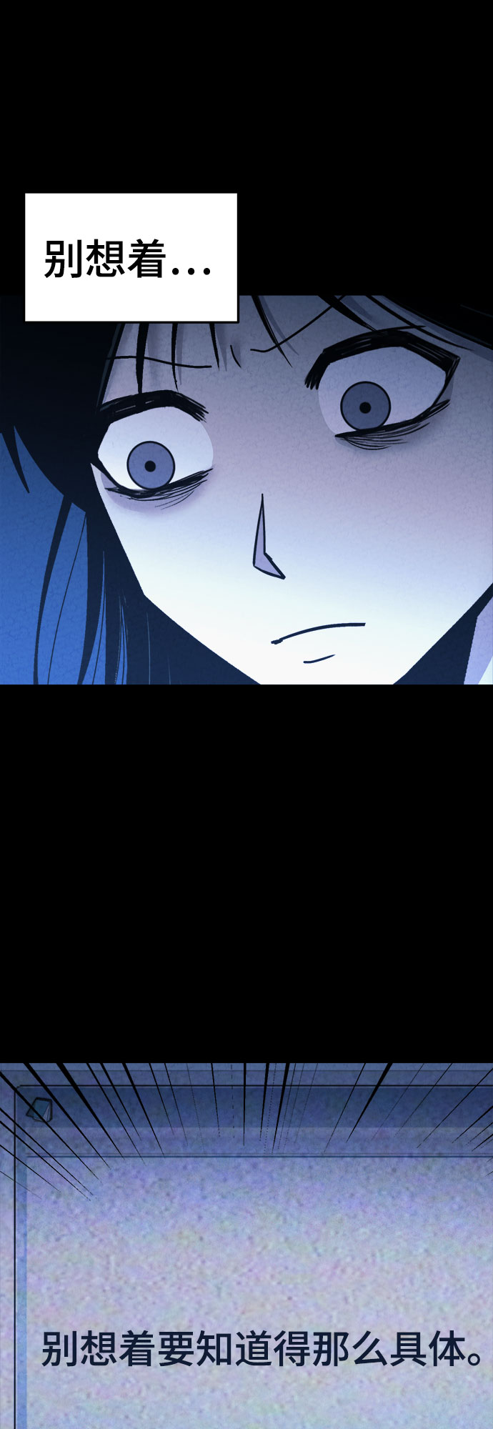 第40话33