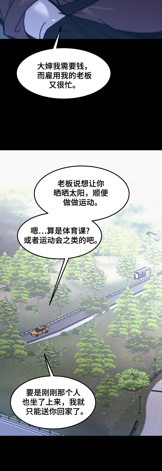 第13话13