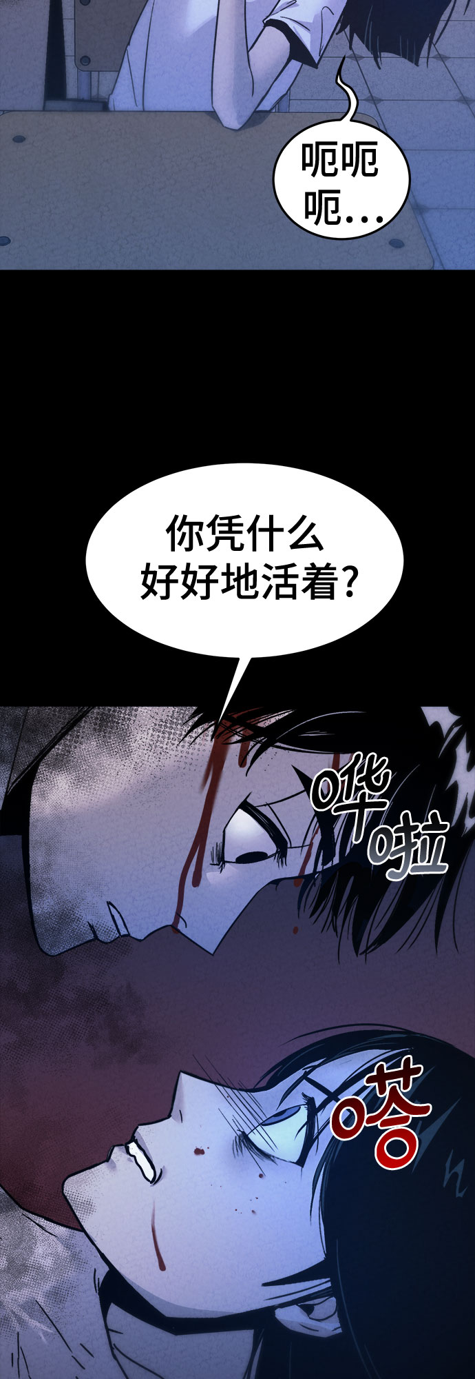 第27话48