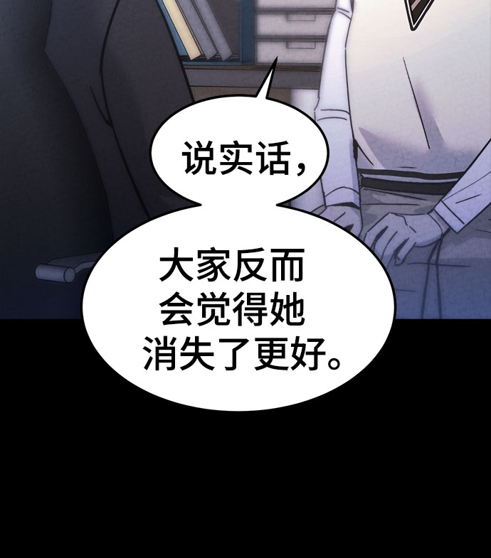第28话62
