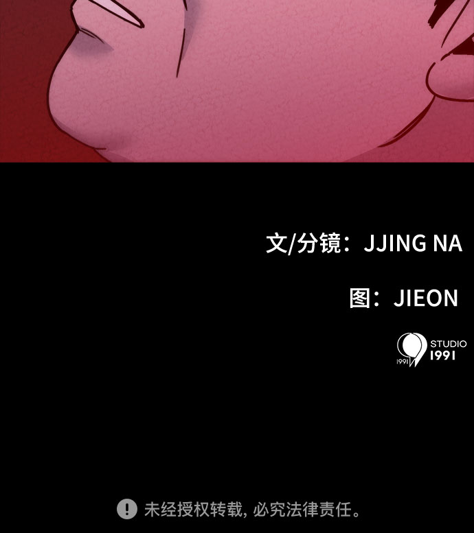 第30话84