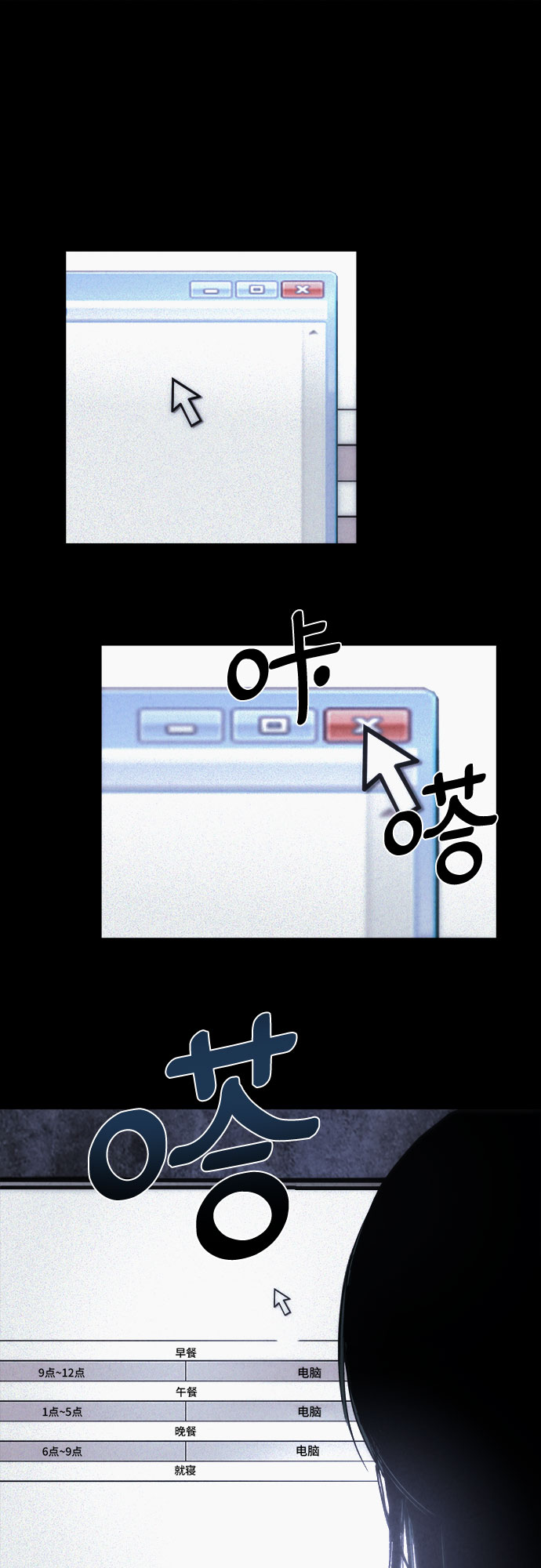 第3话54