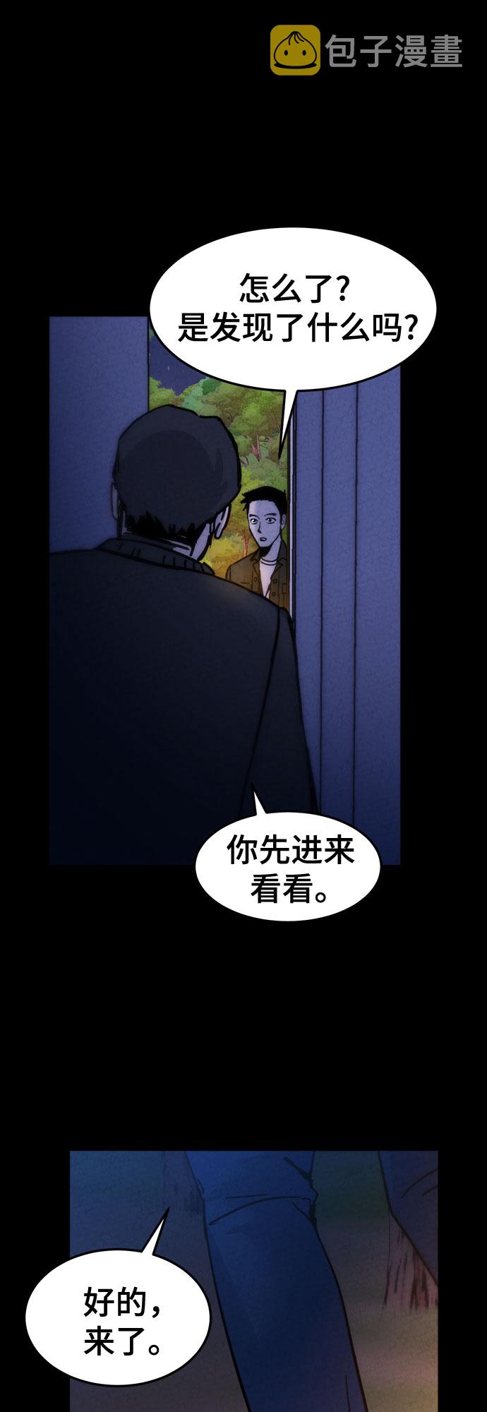 第19话57