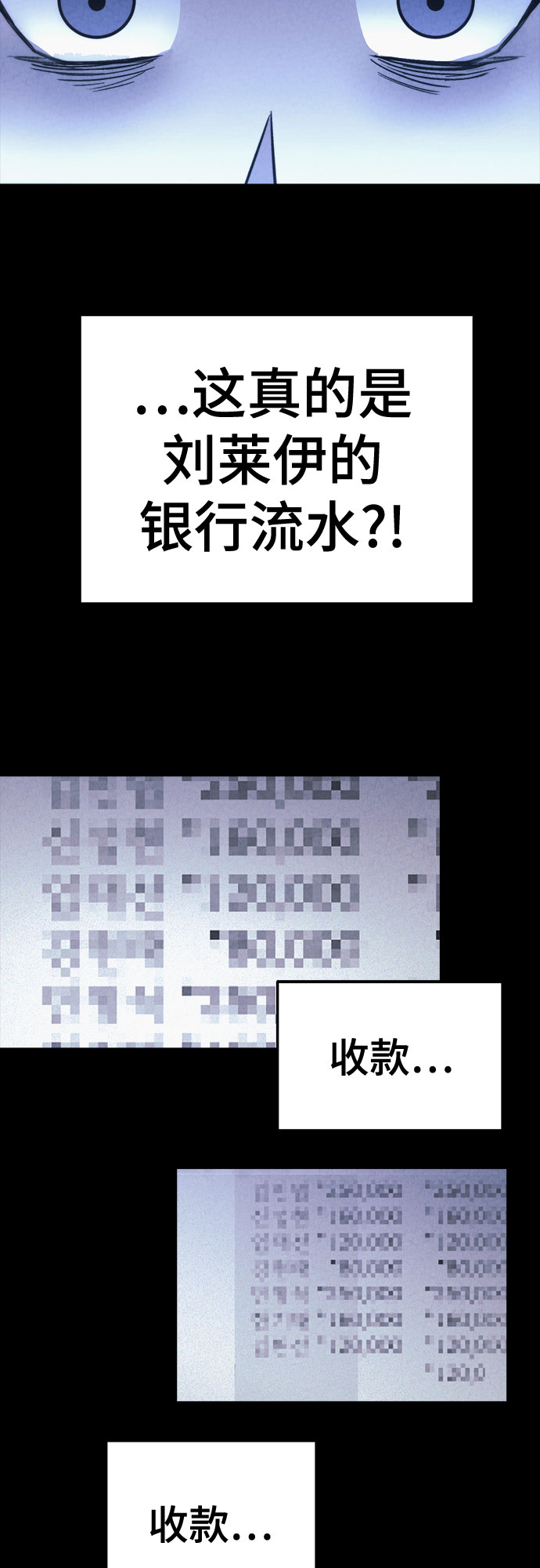 第34话46