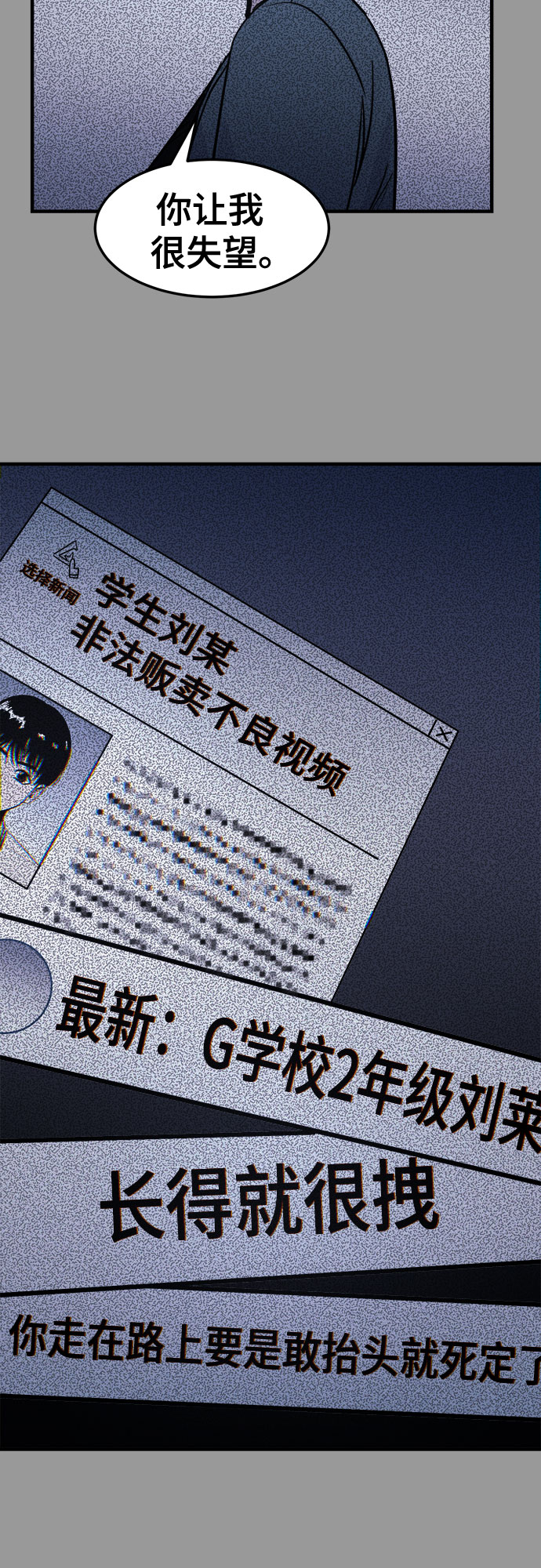 第15话6