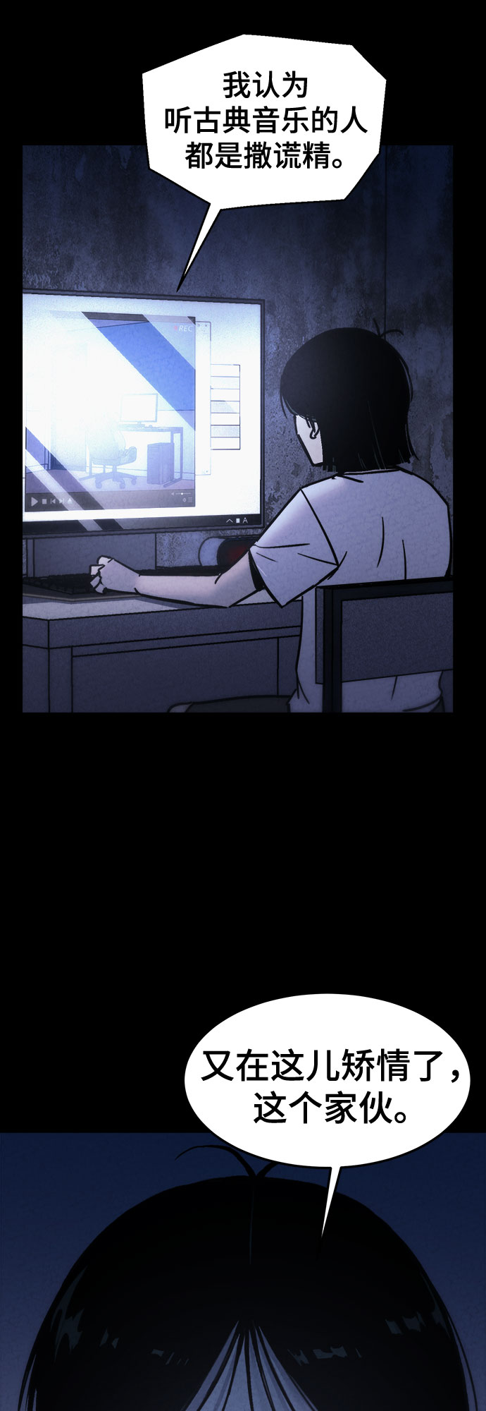第19话39