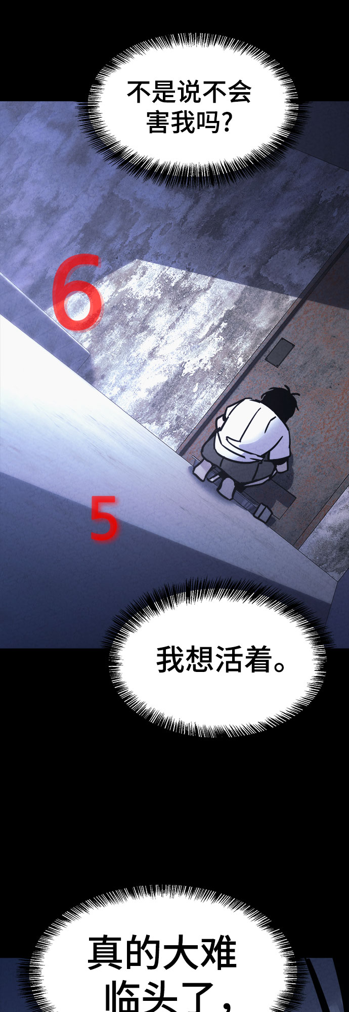 第23话41
