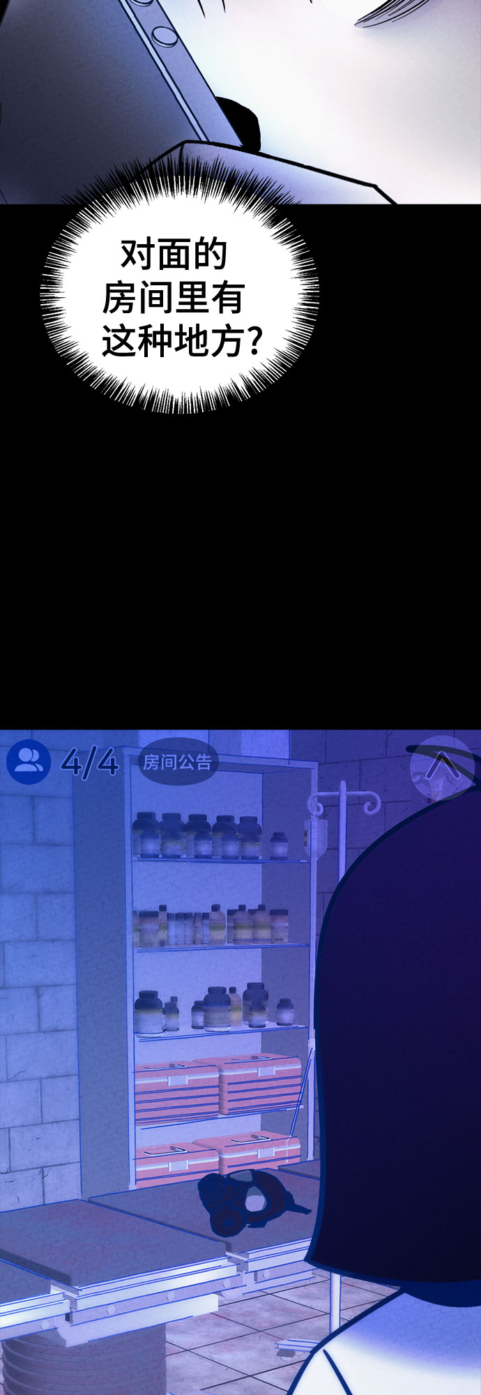 第29话60