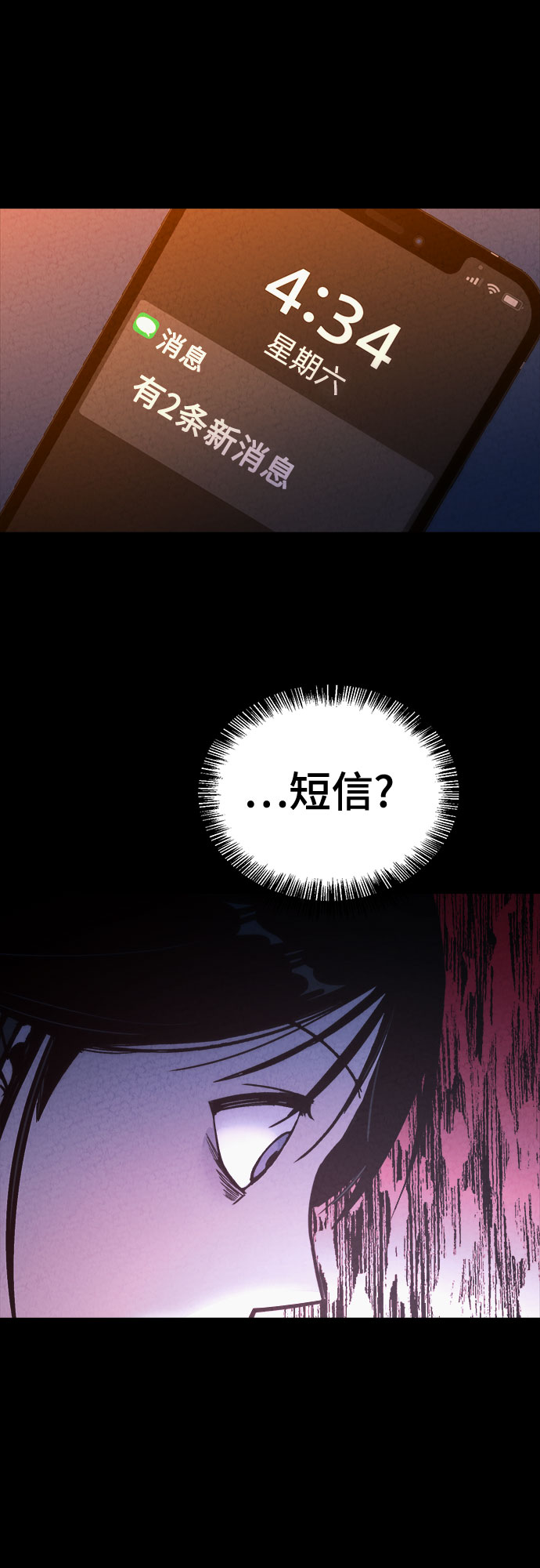 第36话41