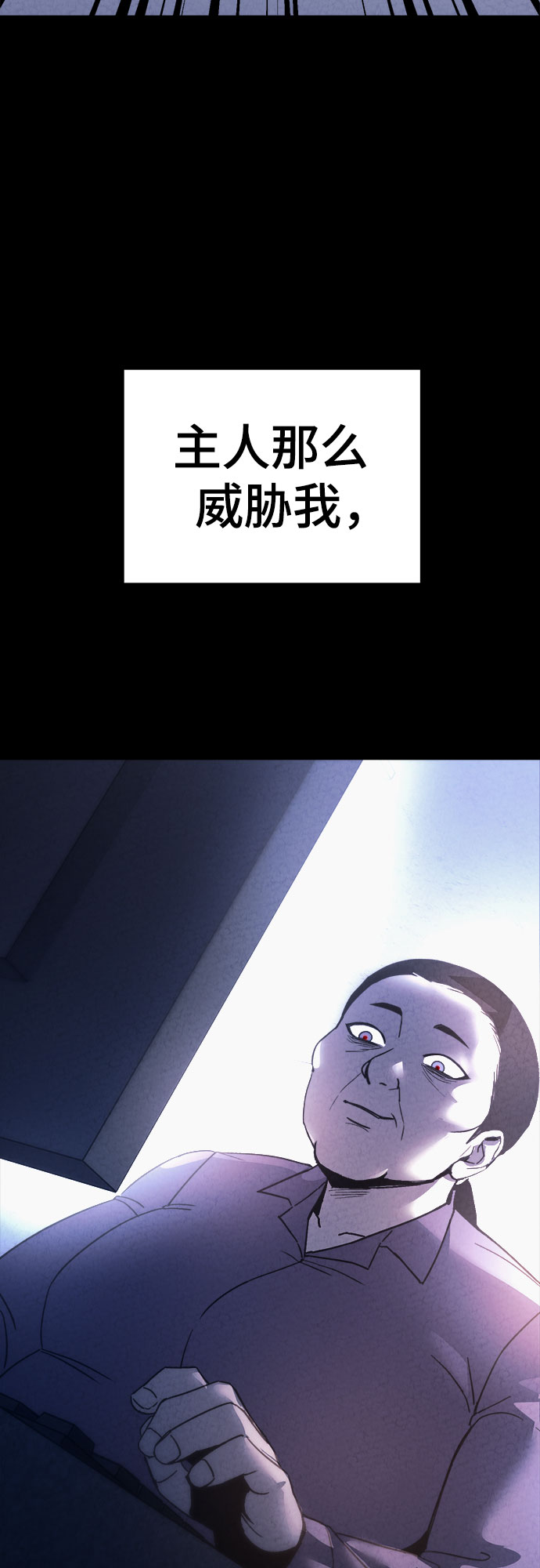 第46话78