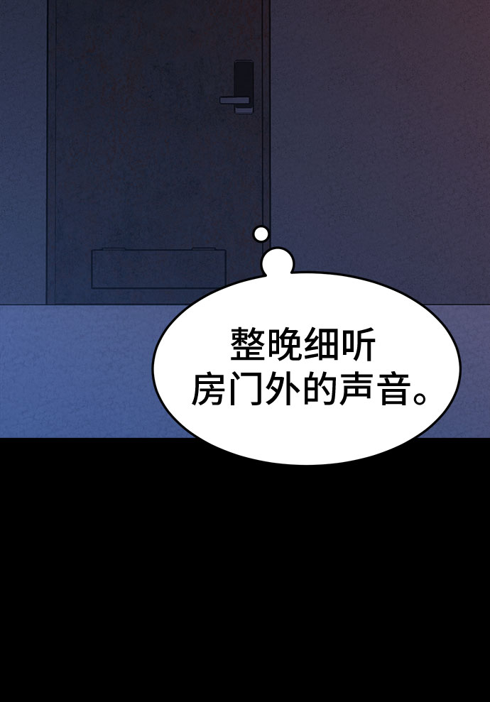 第20话32