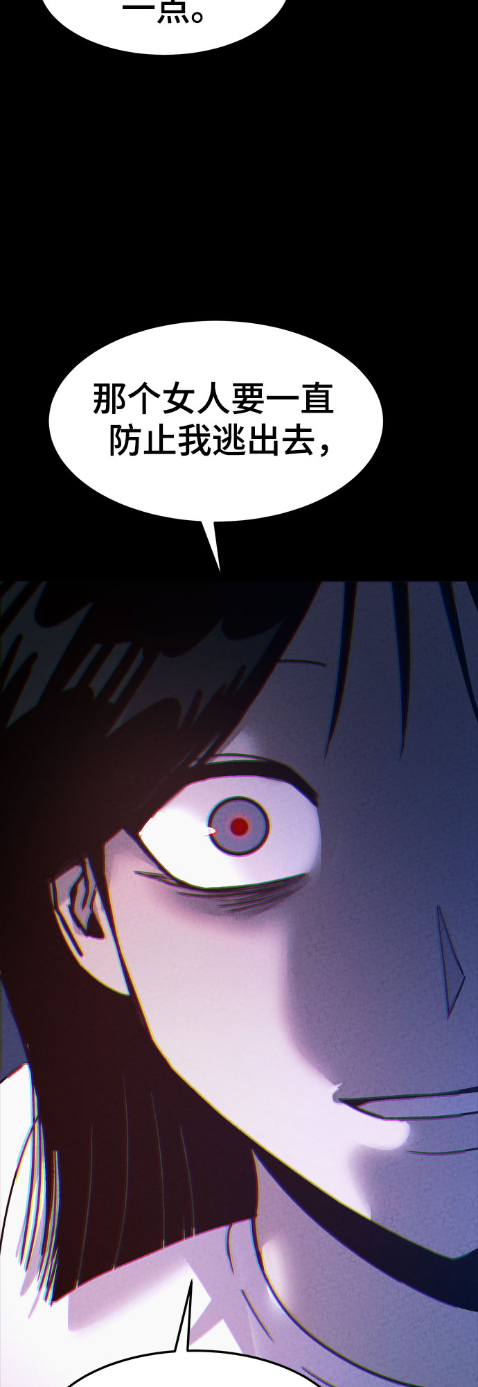 第47话45