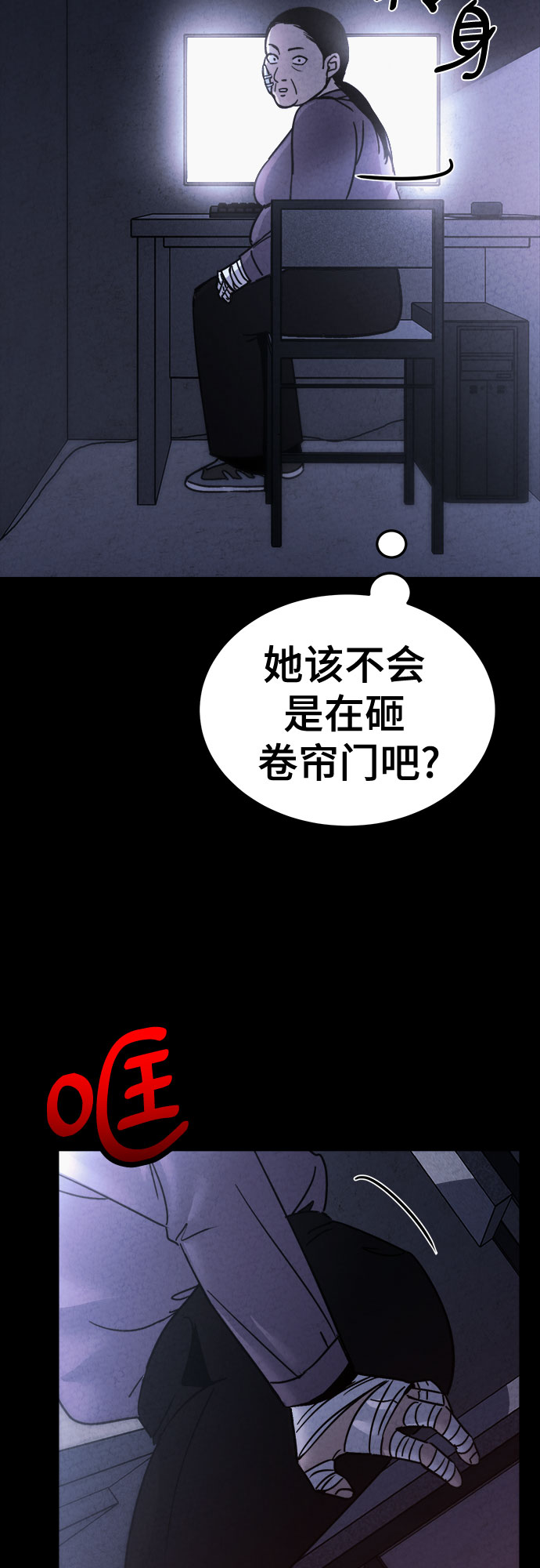 第34话63