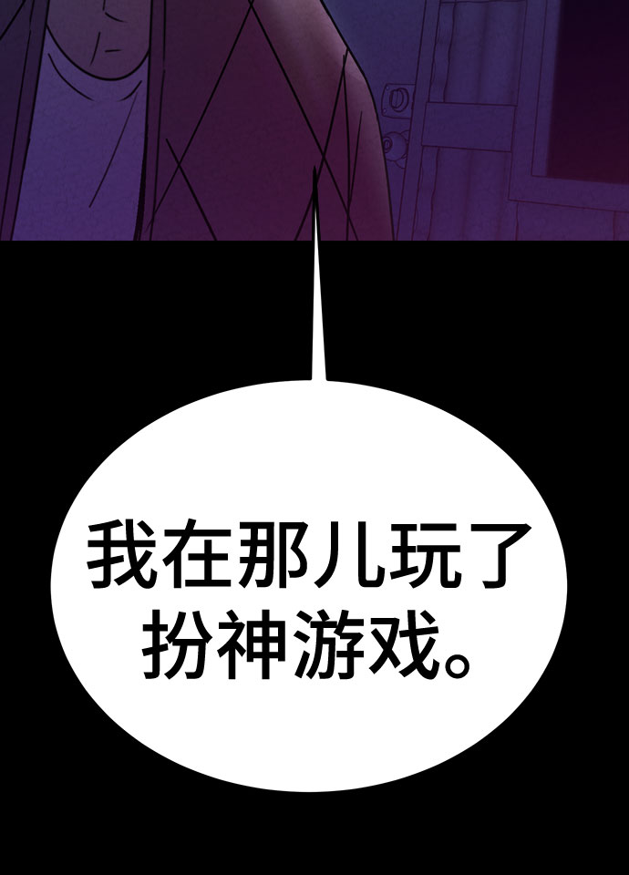 第32话23