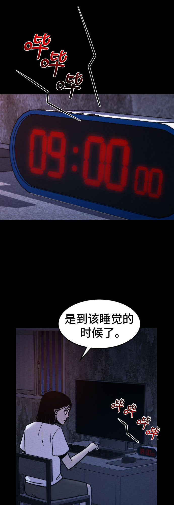 第20话27