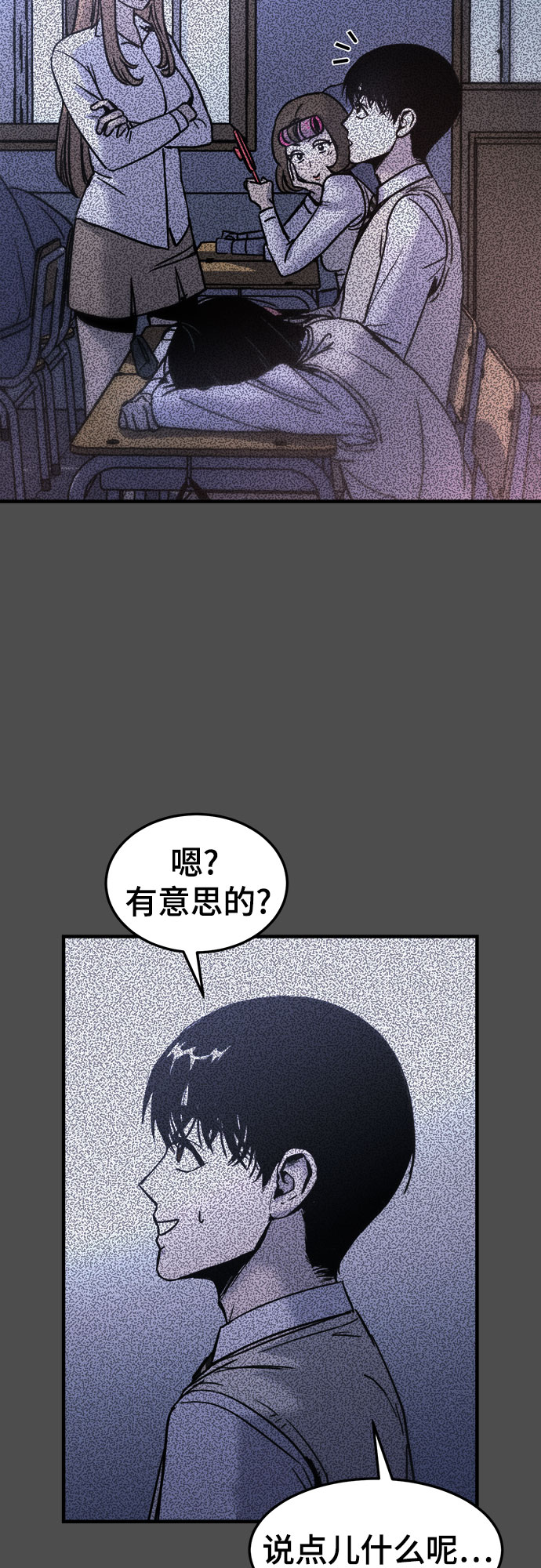 第19话21