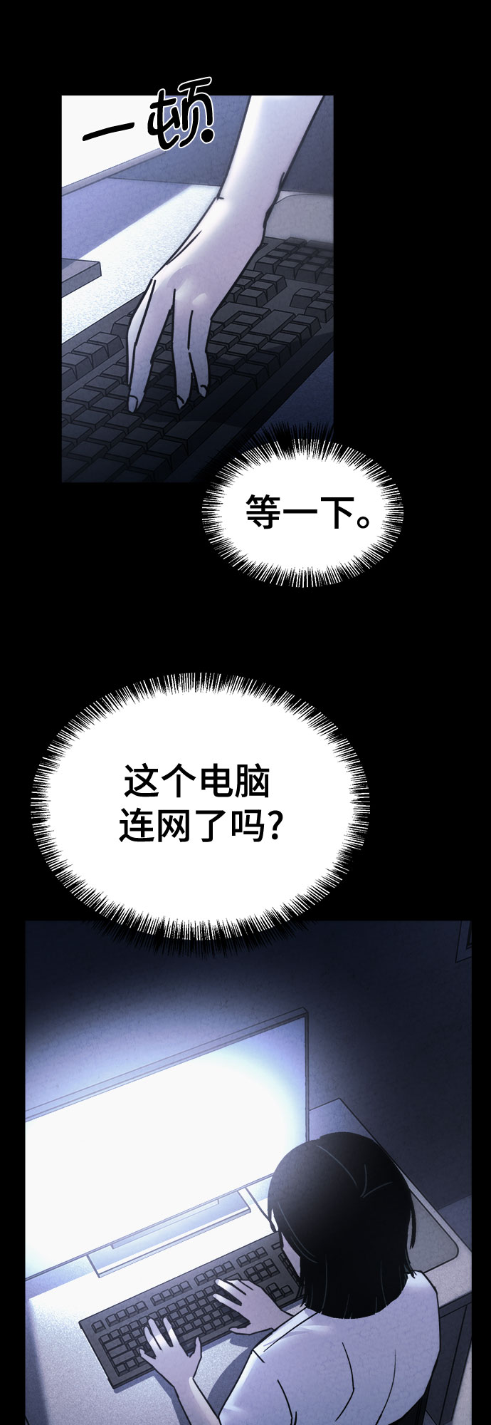 第35话52