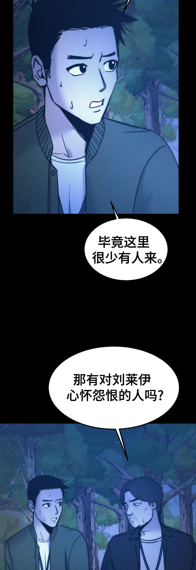第15话38