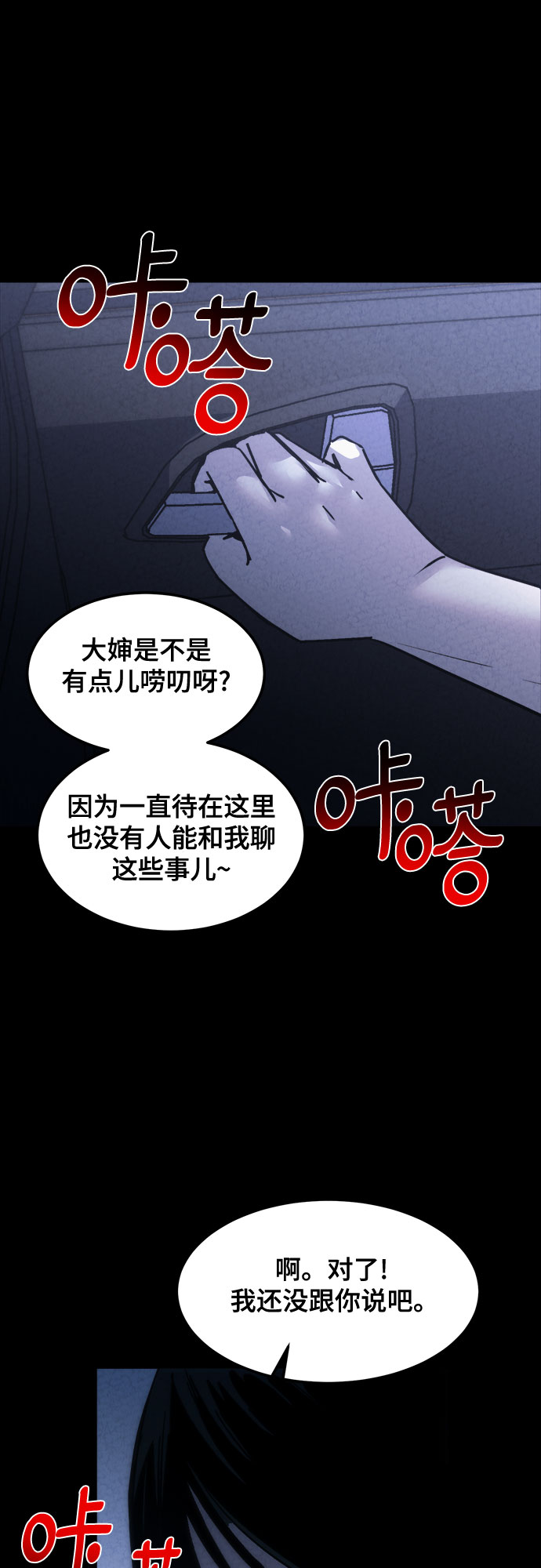 第13话14