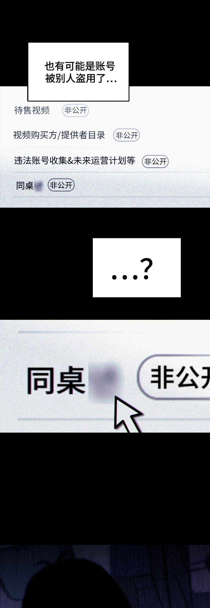 第1话77