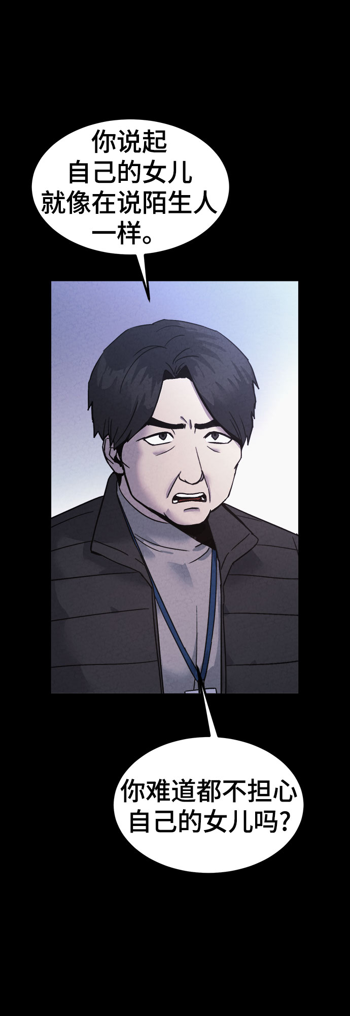 第49话5