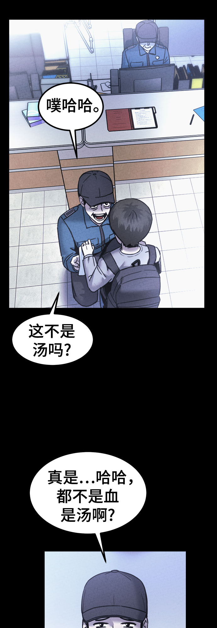 第48话10