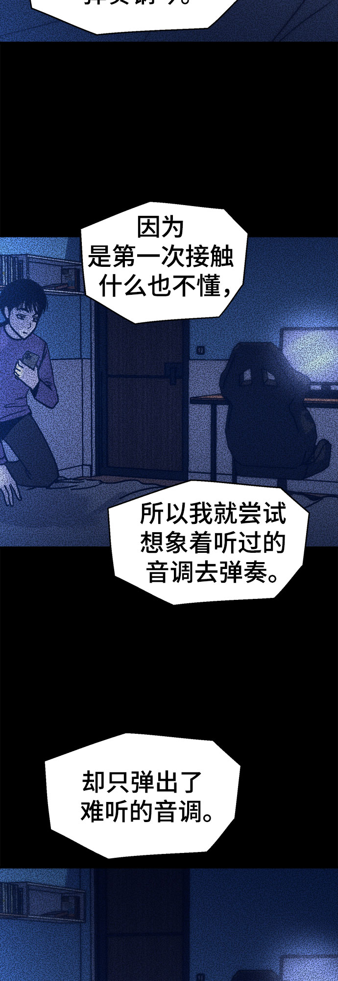 第19话36