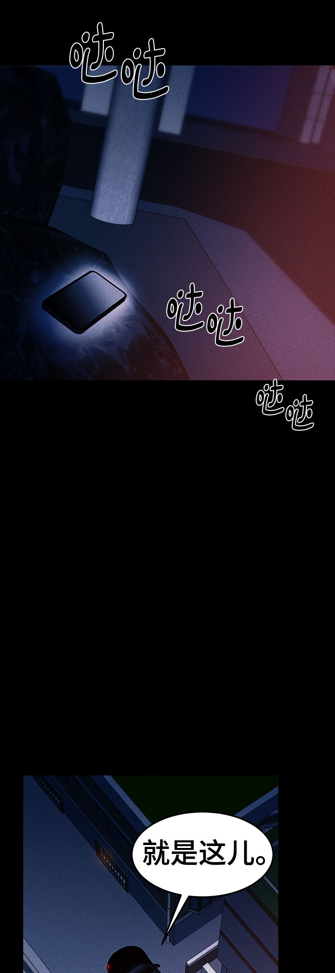 第26话35