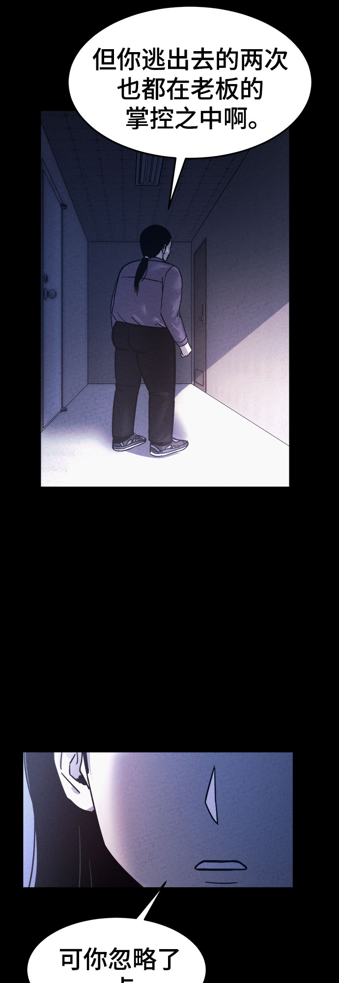 第47话44