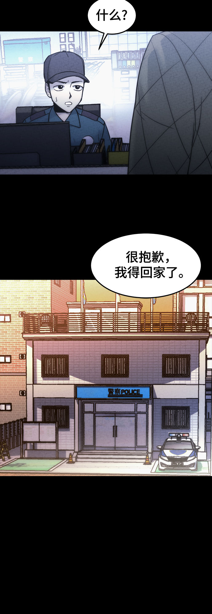 第11话54