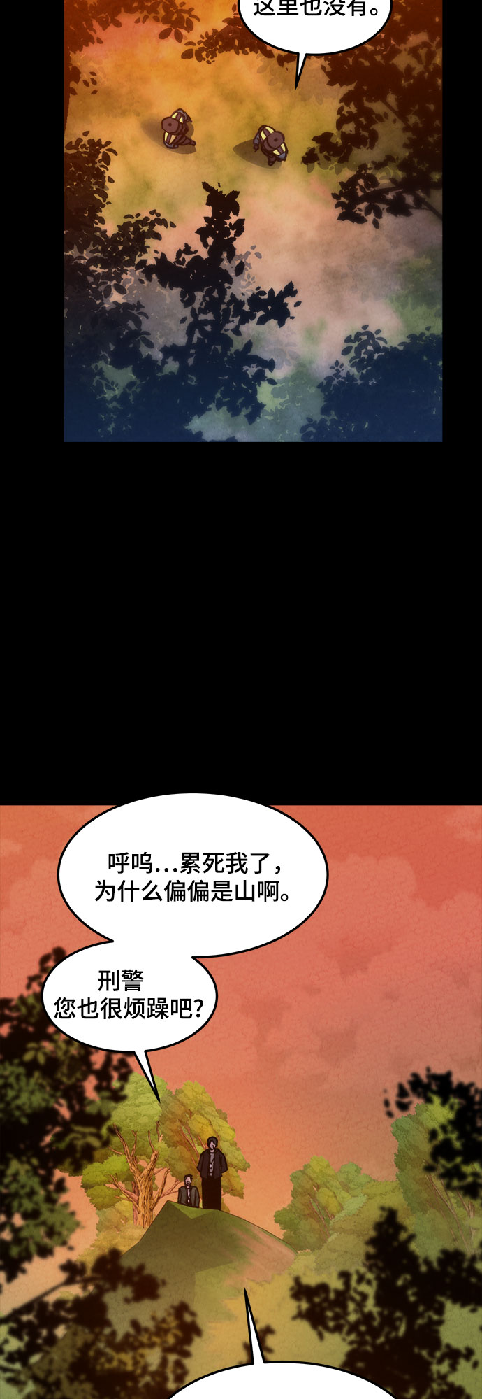 第14话55