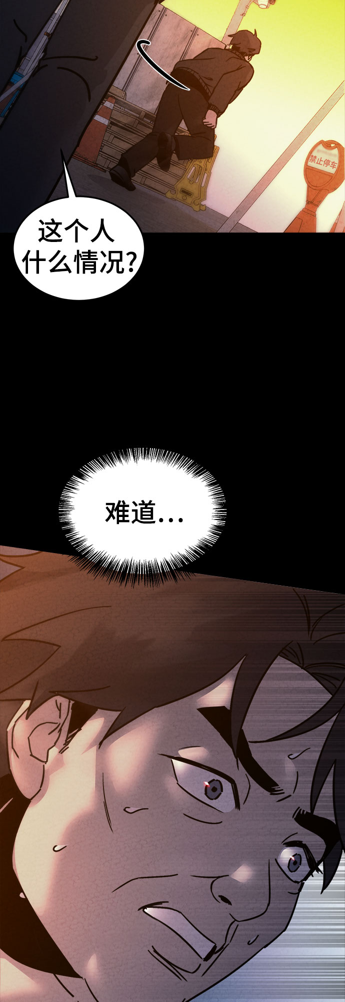第29话21