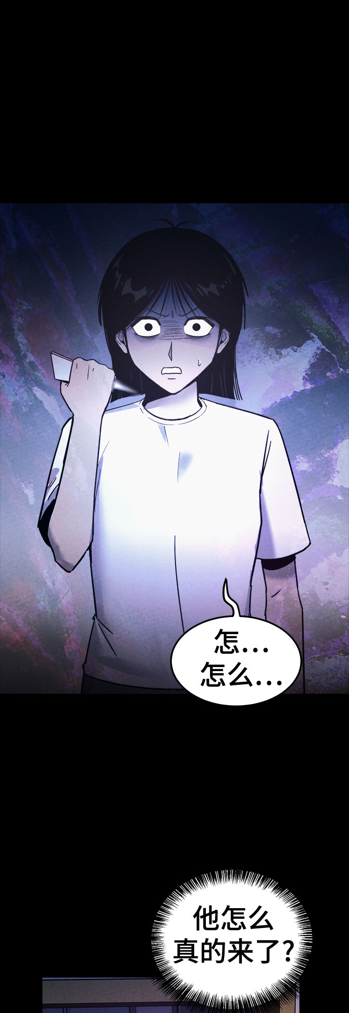 第41话31