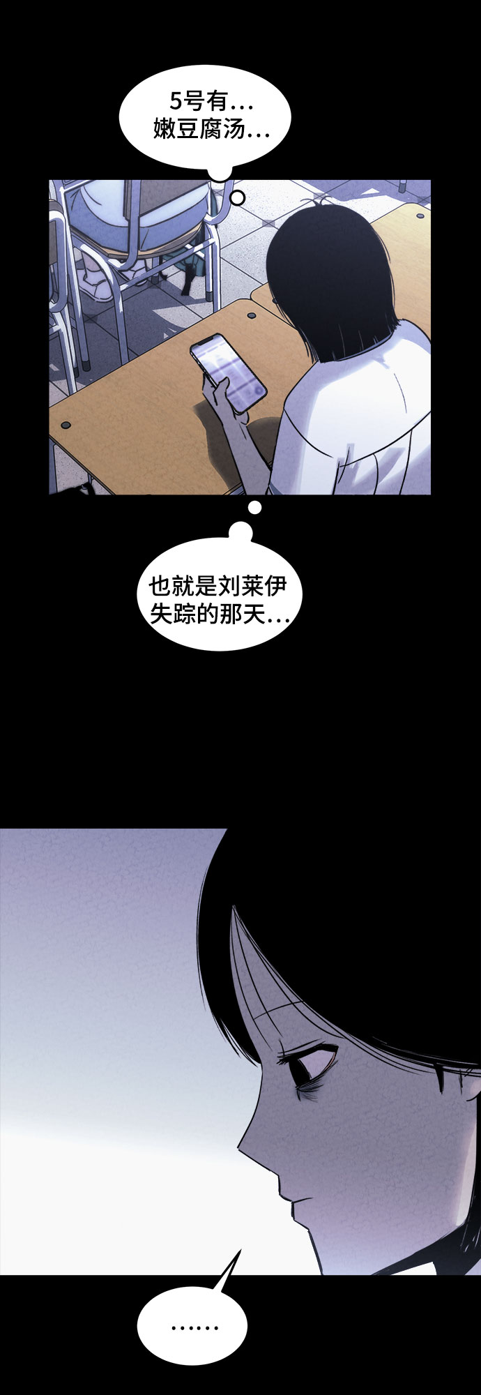 第2话58