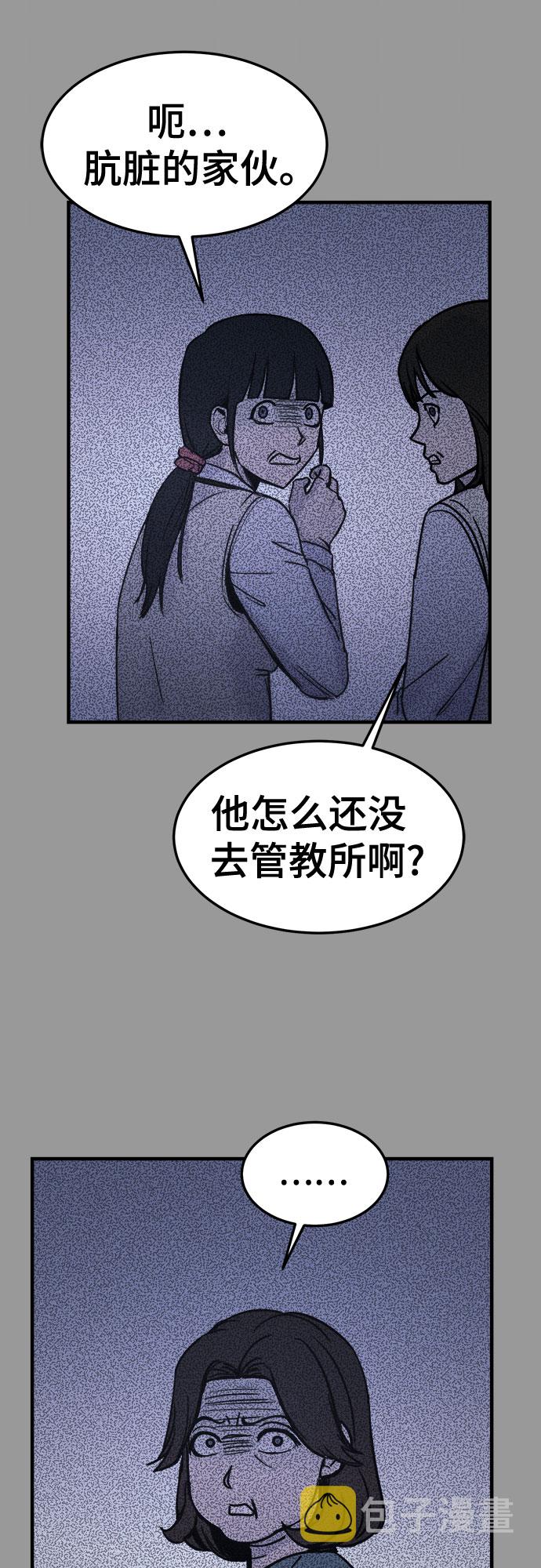 第15话5