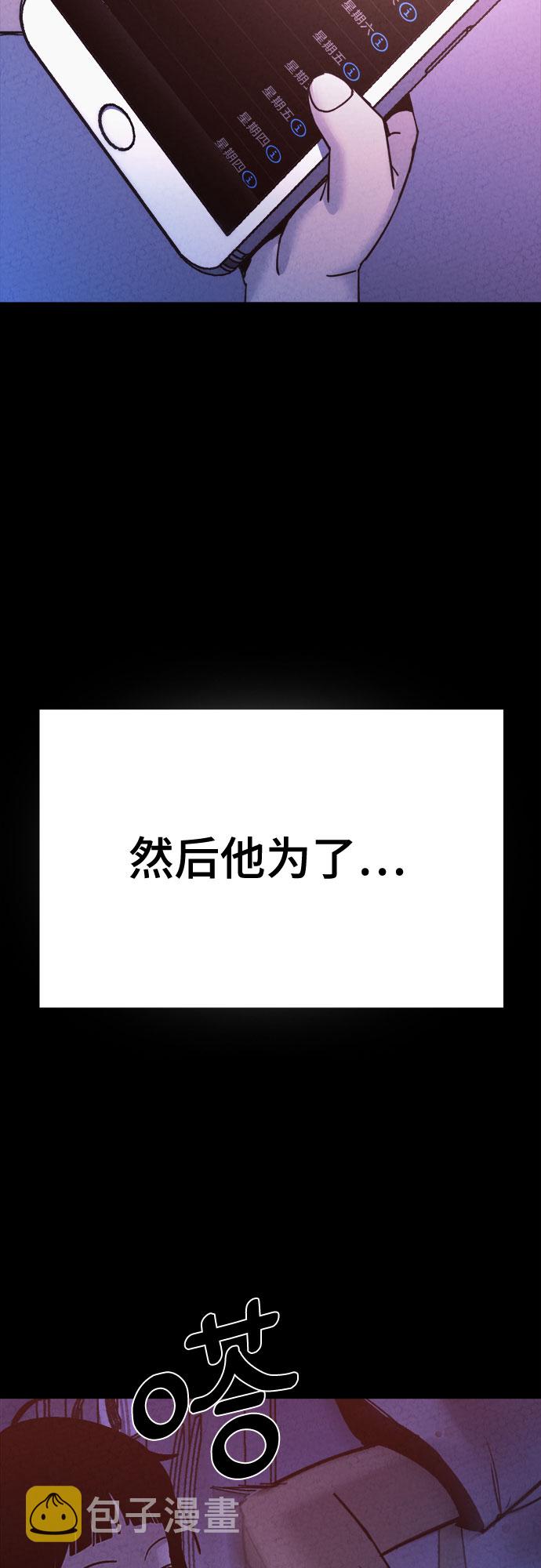 第9话58
