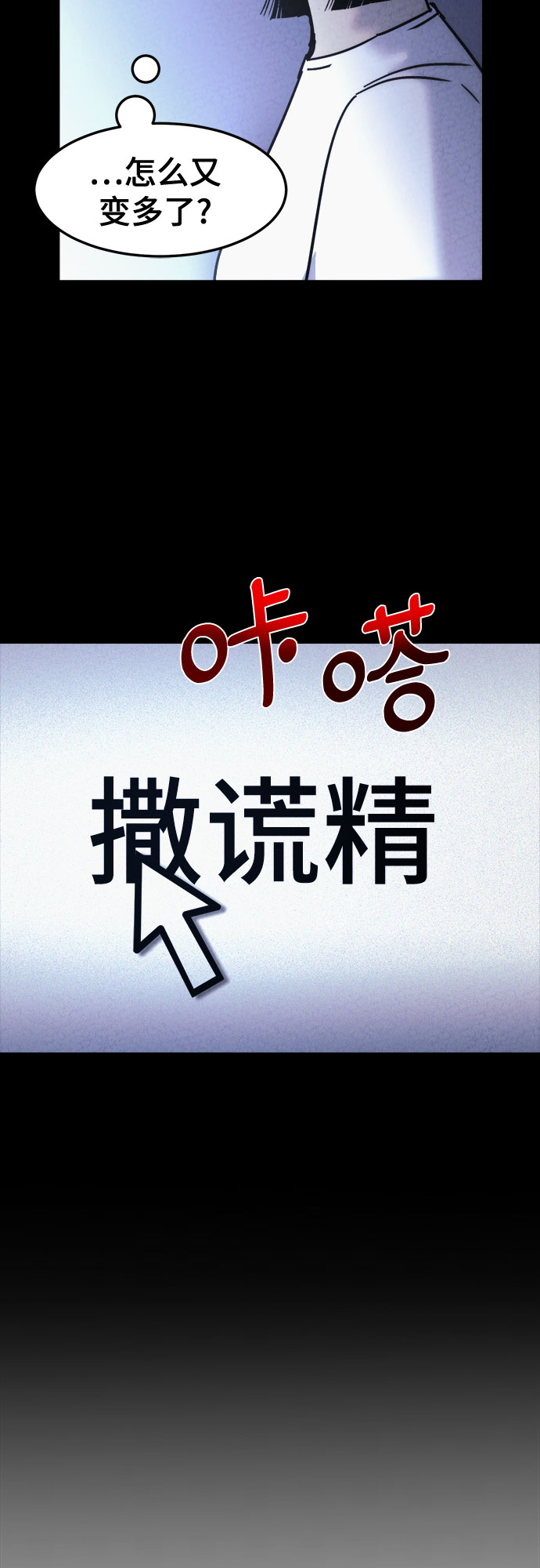 第17话35