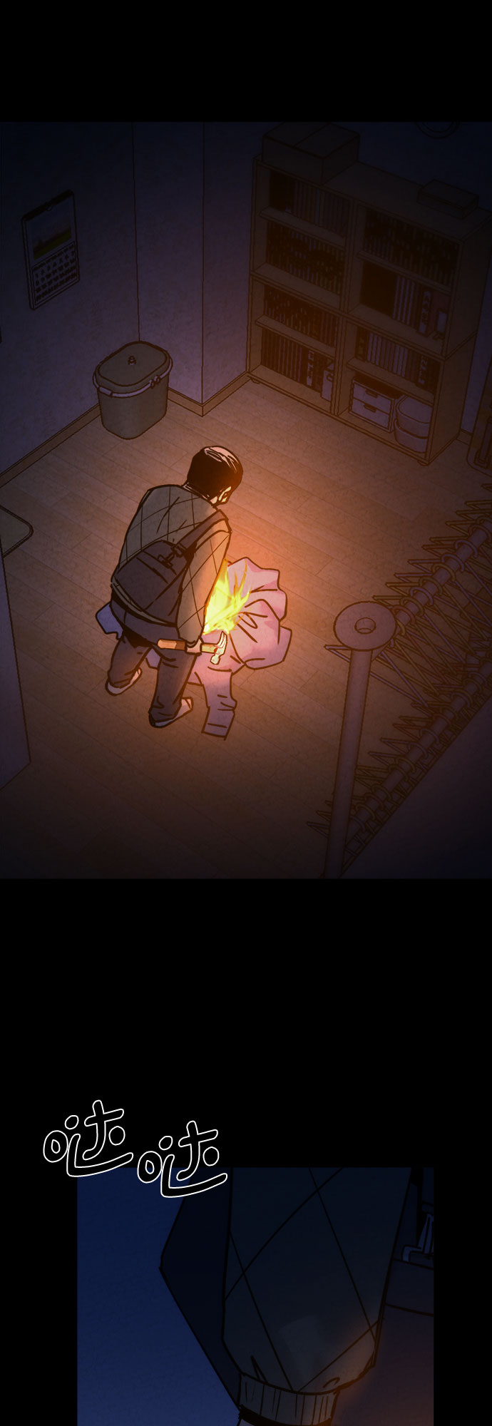第24话55