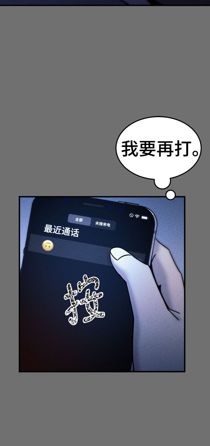 第26话9