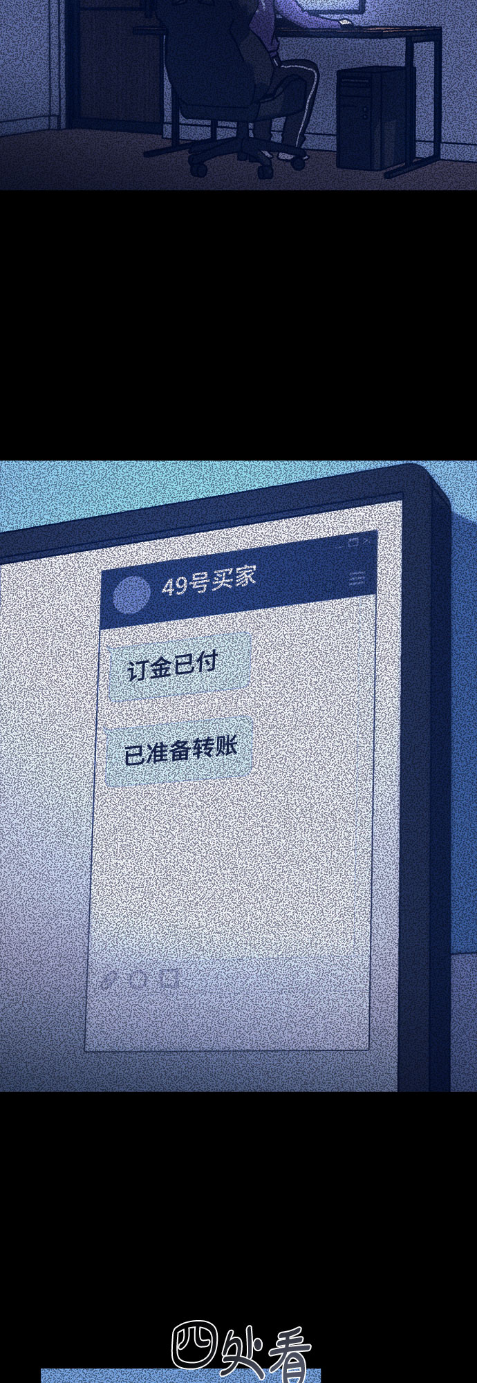 第19话30