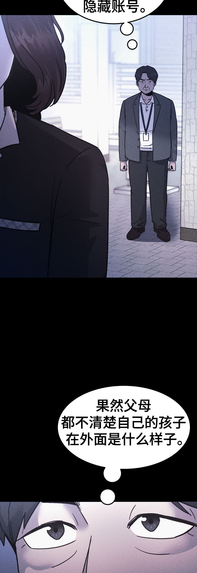 第45话38