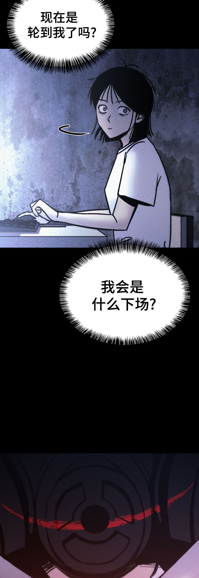 第22话34