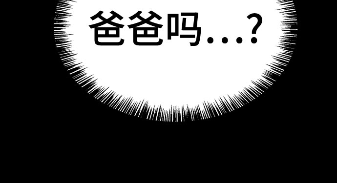 第32话13